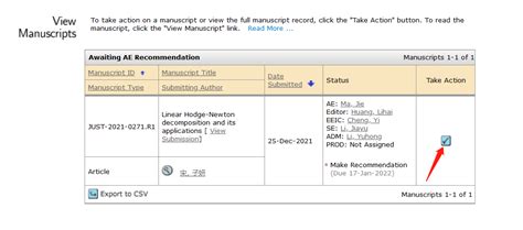awaiting ae recommendation.